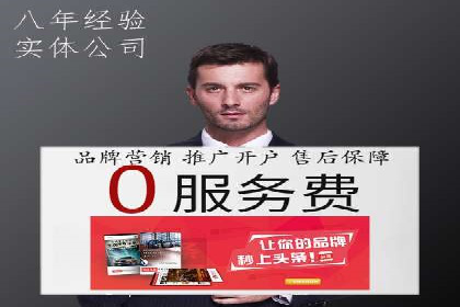 百度推广：品牌宣传的利器